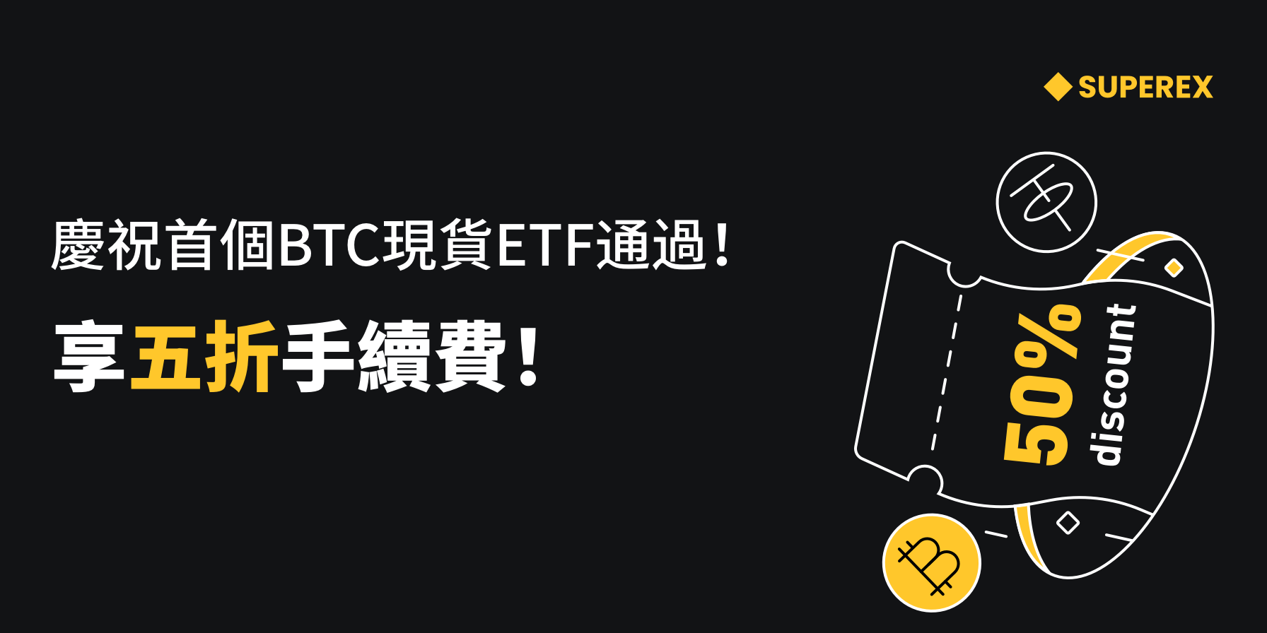 后台服务中心 繁体.png
