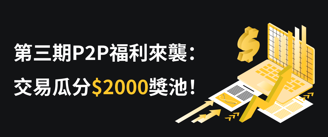 PC  繁体.png