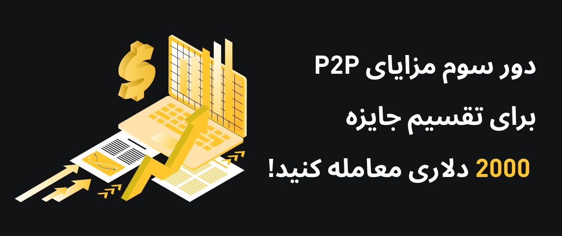 PC  波斯语.png
