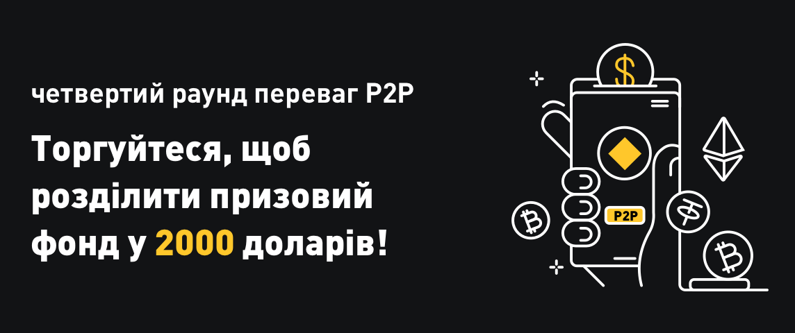 PC  乌克兰.png