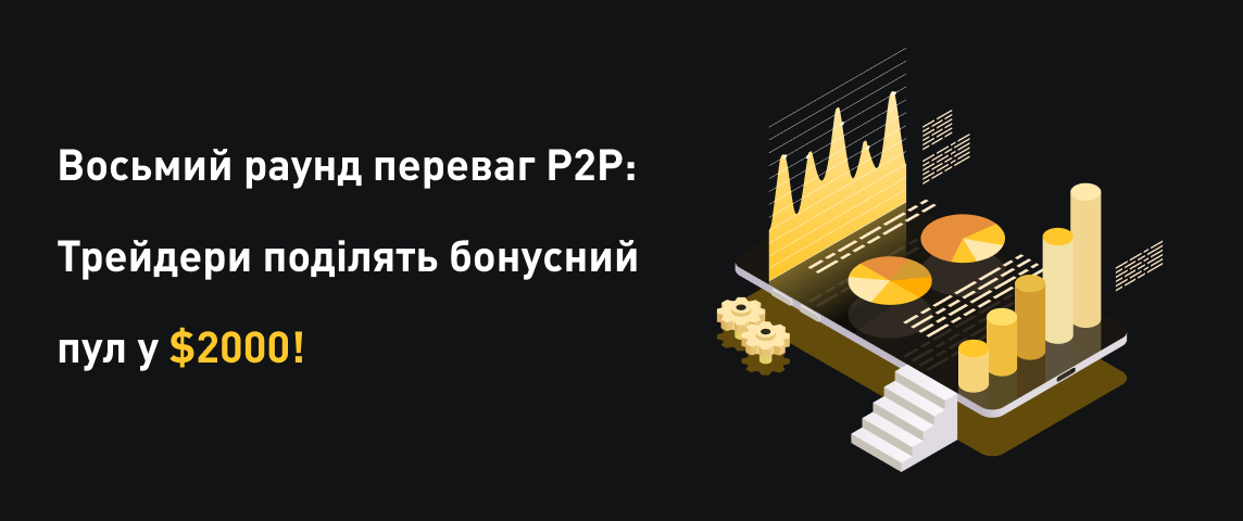 PC  乌克兰语.png