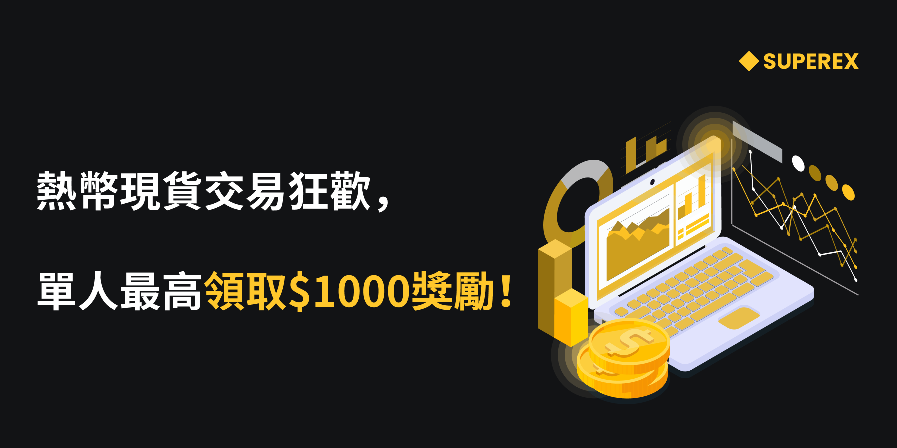 后台服务中心 繁体.png