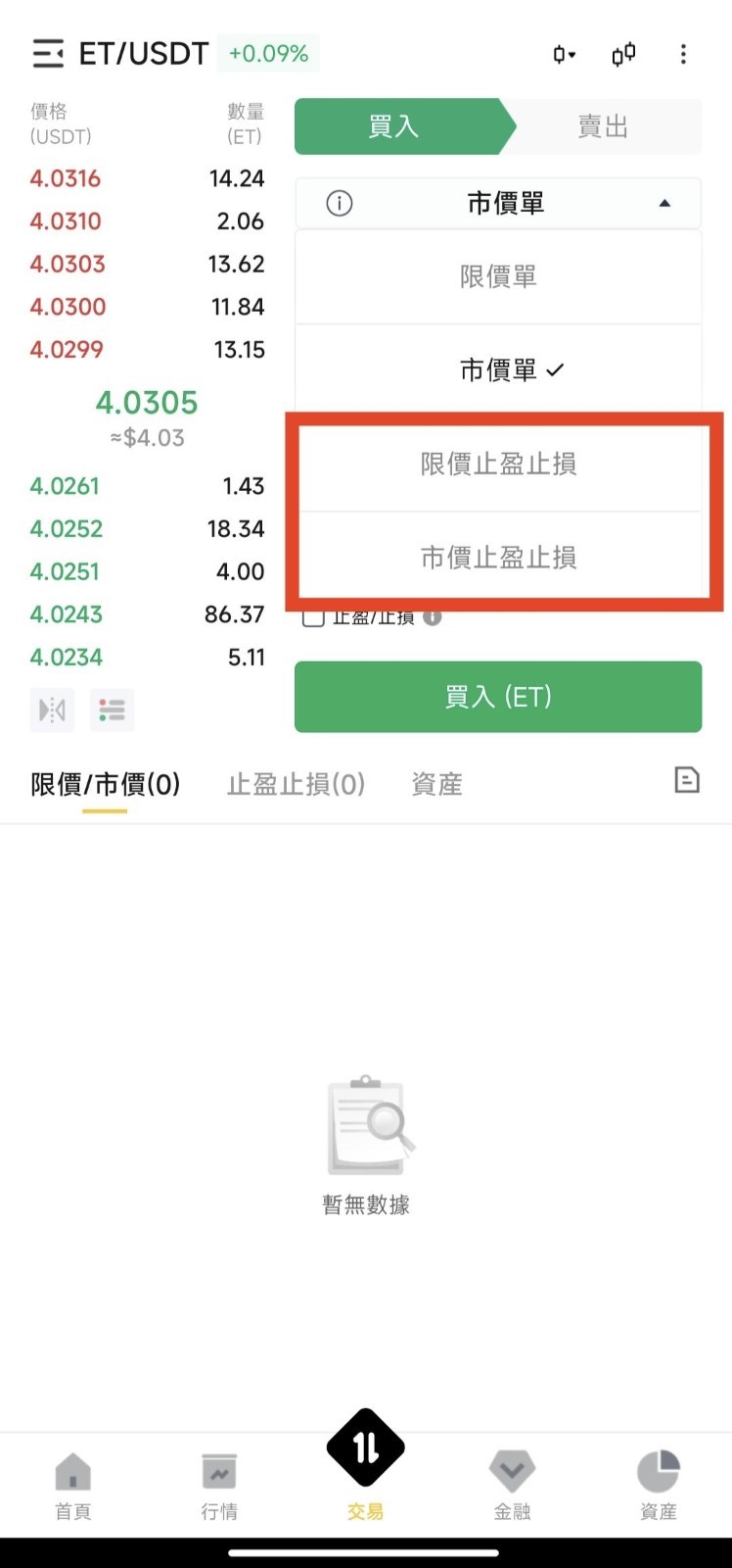 媒体