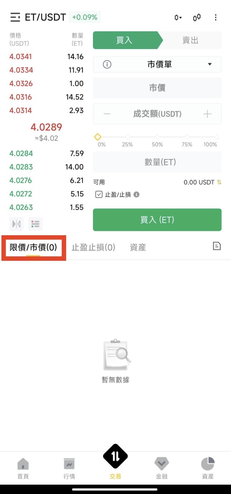 媒体 (3)