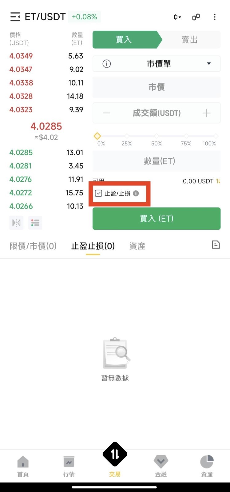 媒体 (2)