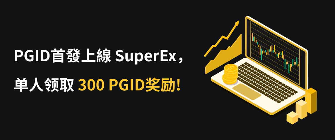 PC  繁体.png