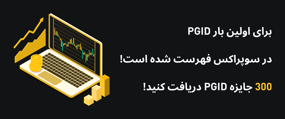 PC  波斯语.png