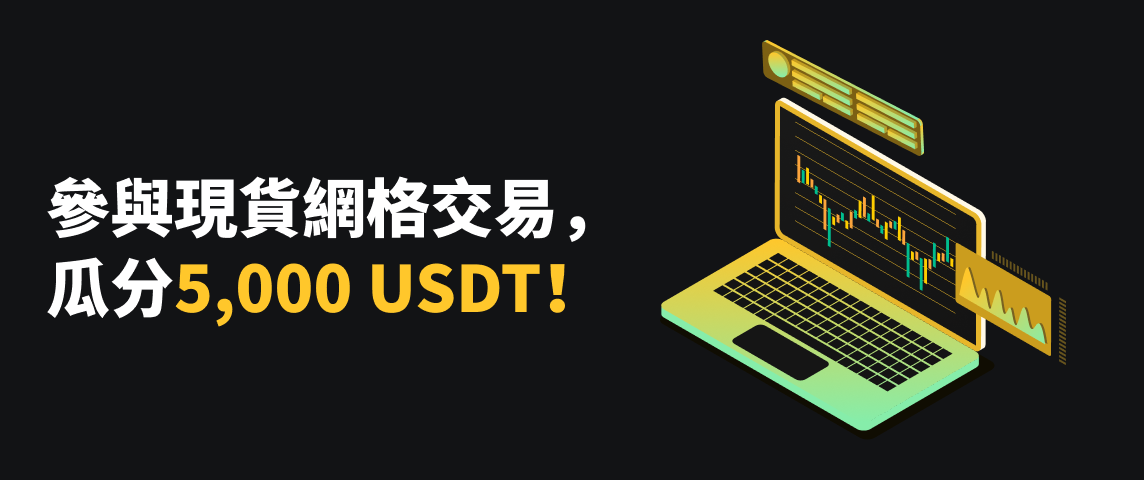 PC  繁体.png