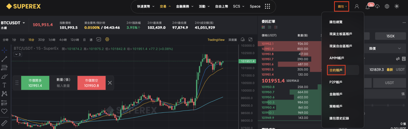Screenshot 2025-01-07 at 3.16.14 AM