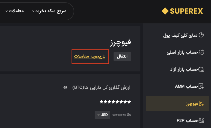 Screenshot 2025-02-24 at 8.49.04 PM