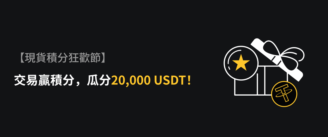 PC  繁体.png