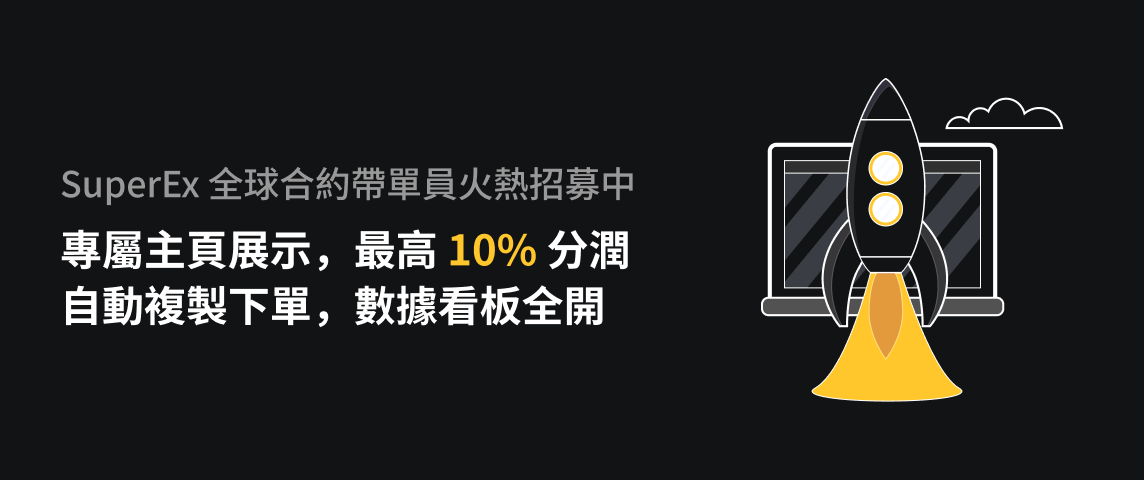 PC  繁体.png