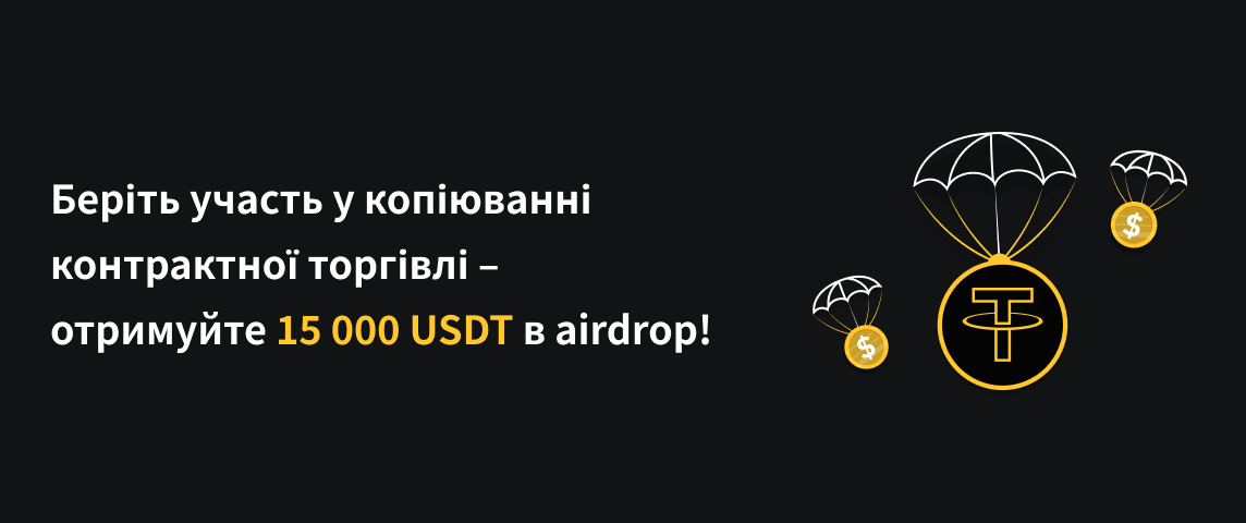 PC  乌克兰语.png