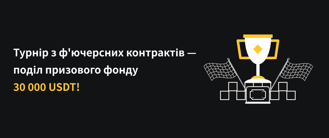 PC  乌克兰语.png