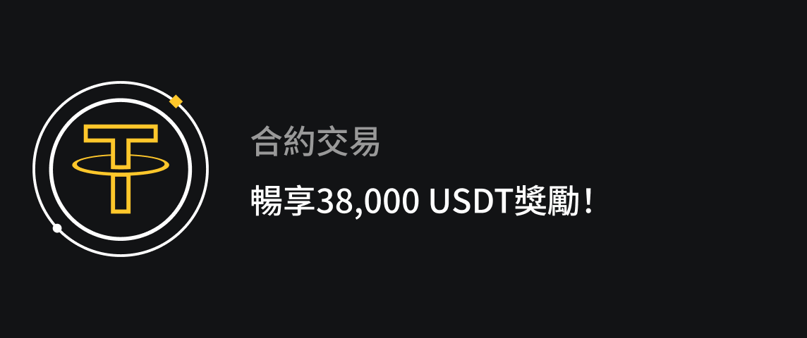 PC  繁体.png