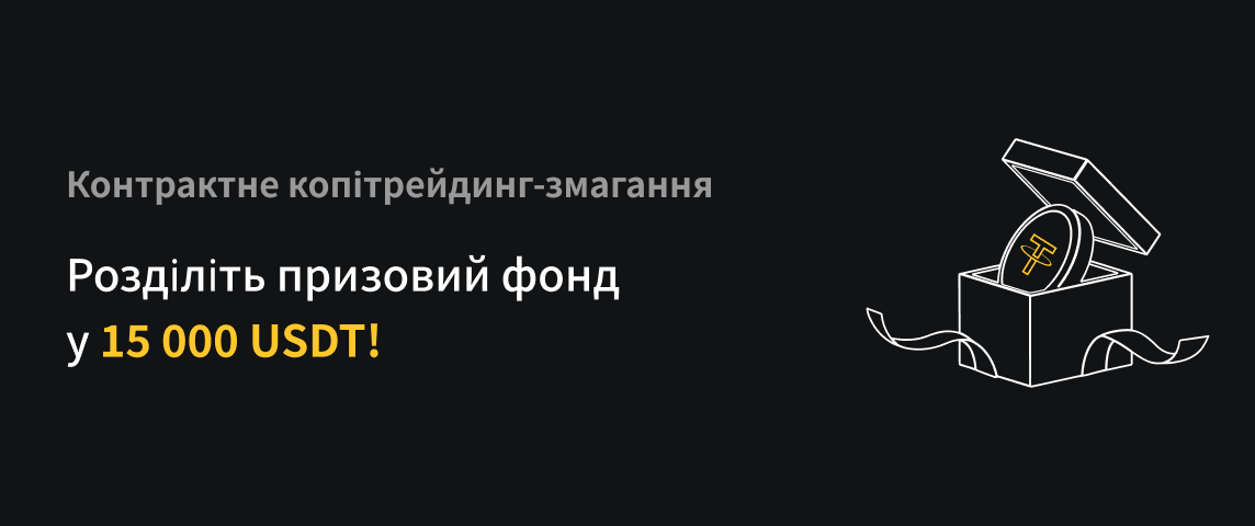 PC  乌克兰语.png