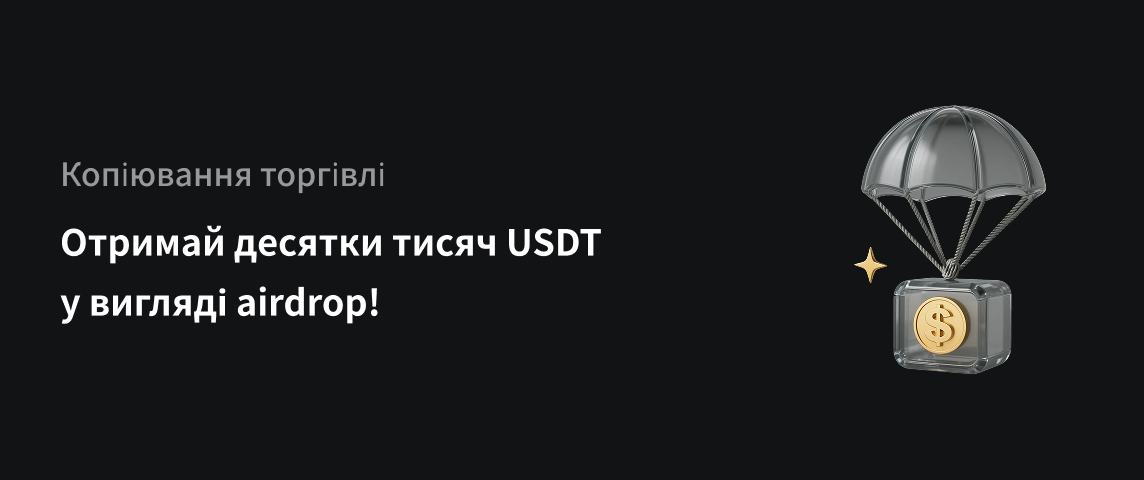PC  乌克兰语.png