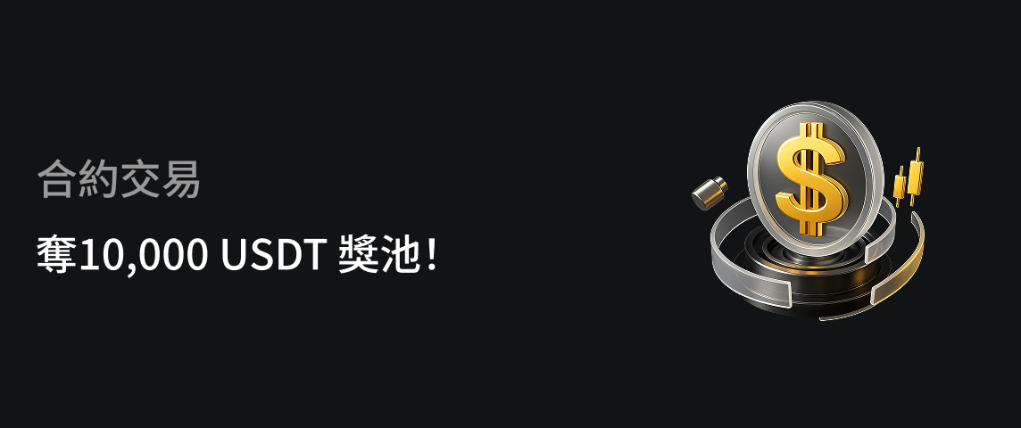 PC  繁体.png