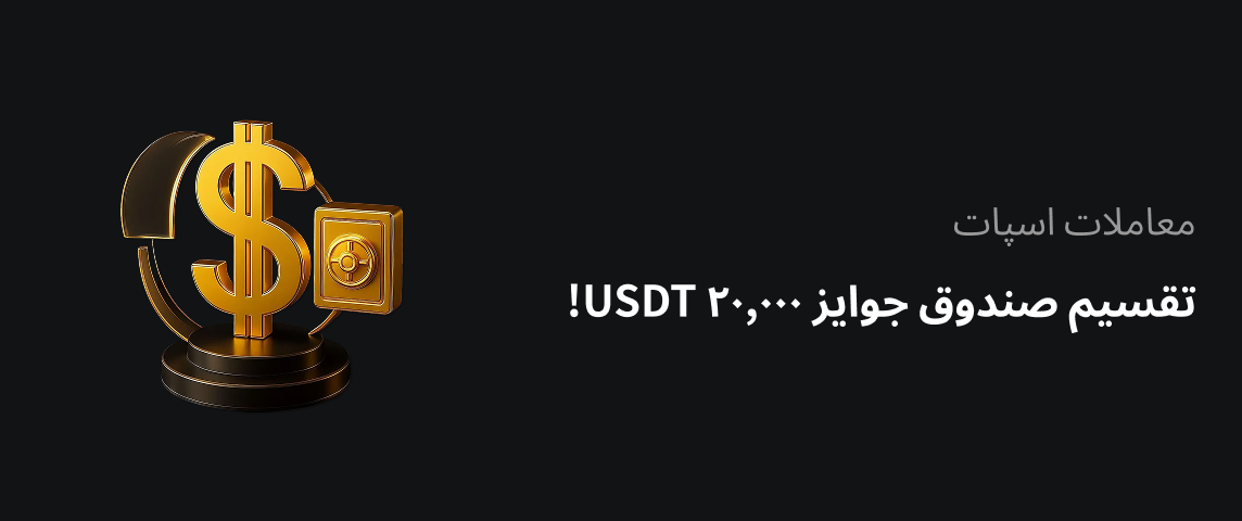 PC  波斯语.png