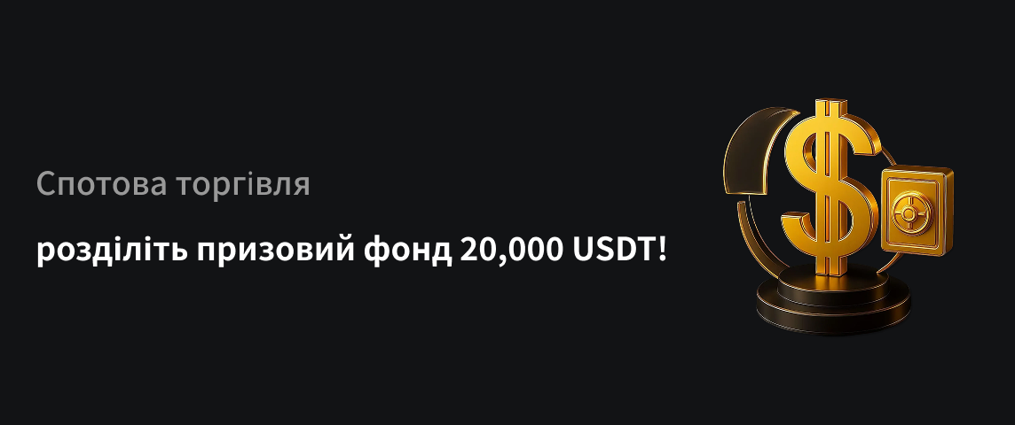 PC  乌克兰语.png