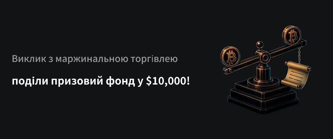 PC  乌克兰语.png