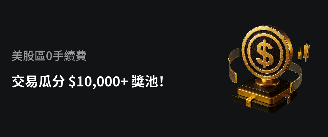 PC  繁体.png