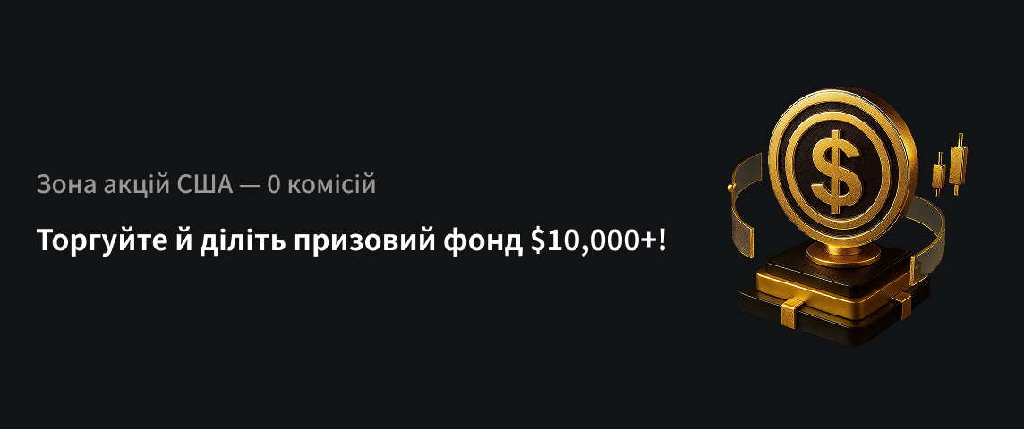 PC  乌克兰语.png