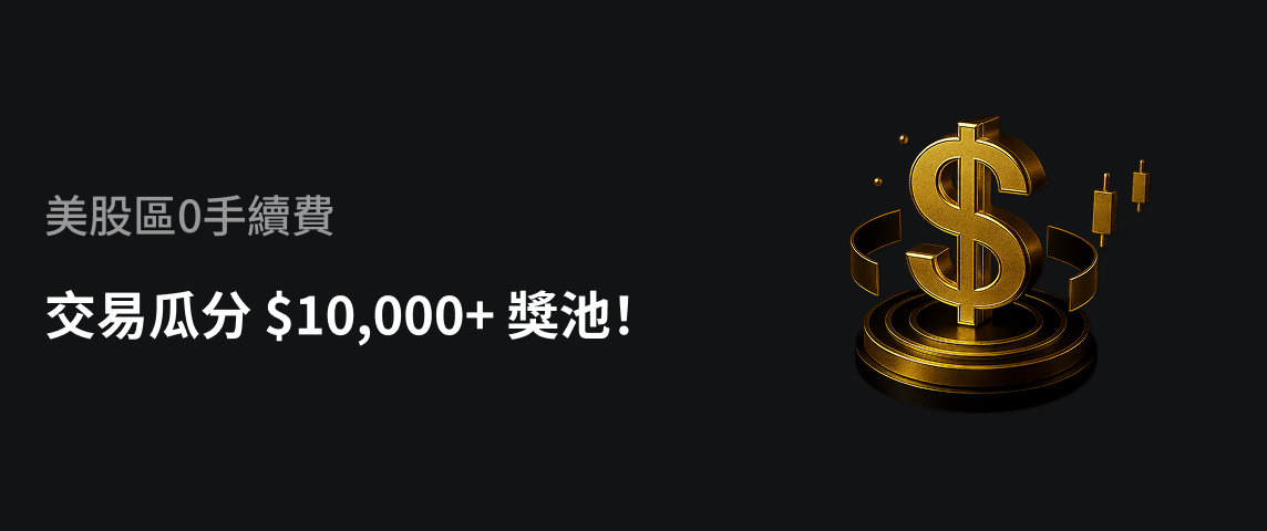 PC  繁体.png