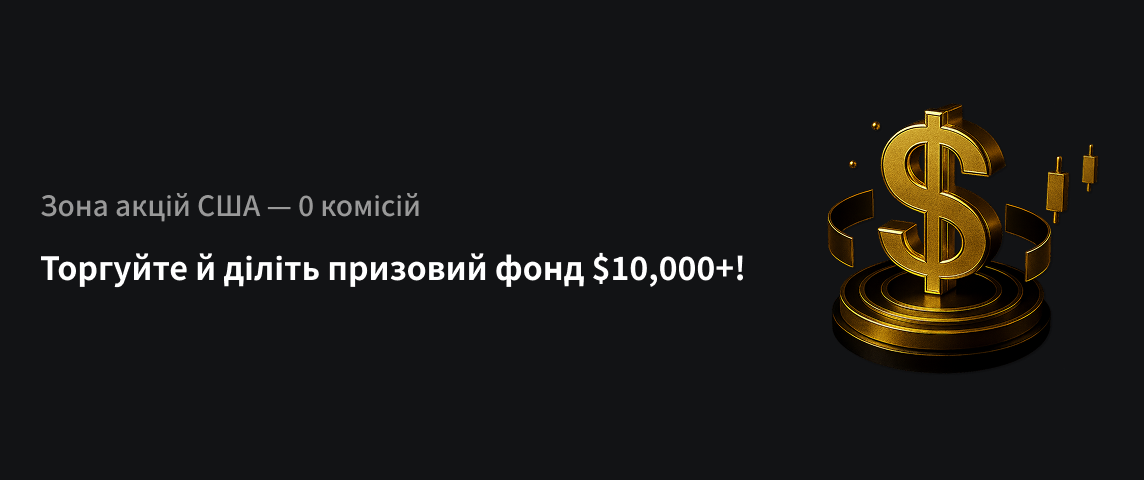 PC  乌克兰语.png