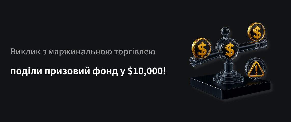 PC  乌克兰语.png