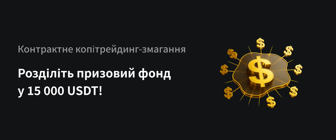 PC  乌克兰语.png