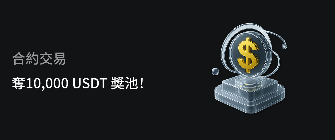 PC  繁体.png