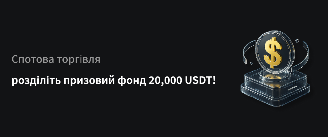 PC  乌克兰语.png
