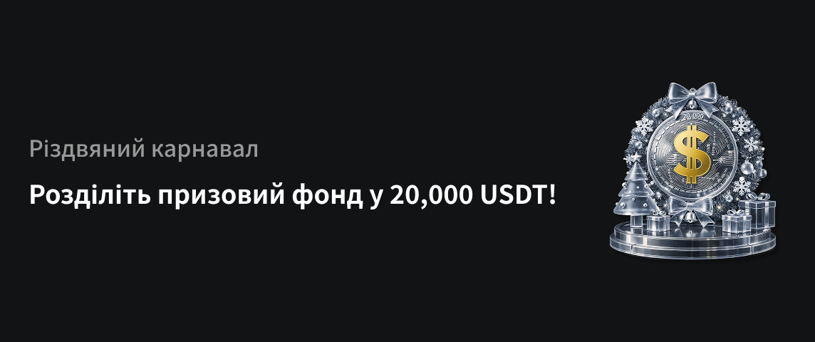 PC  乌克兰语.png