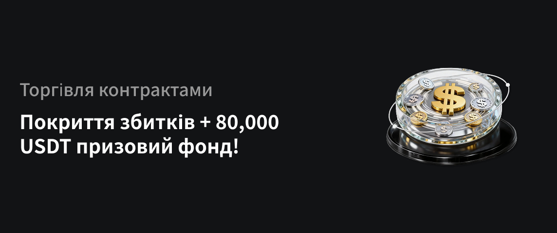 PC  乌克兰语.png