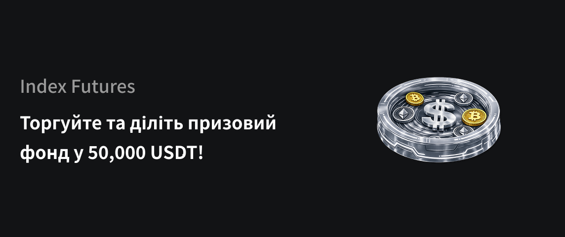PC  乌克兰语.png