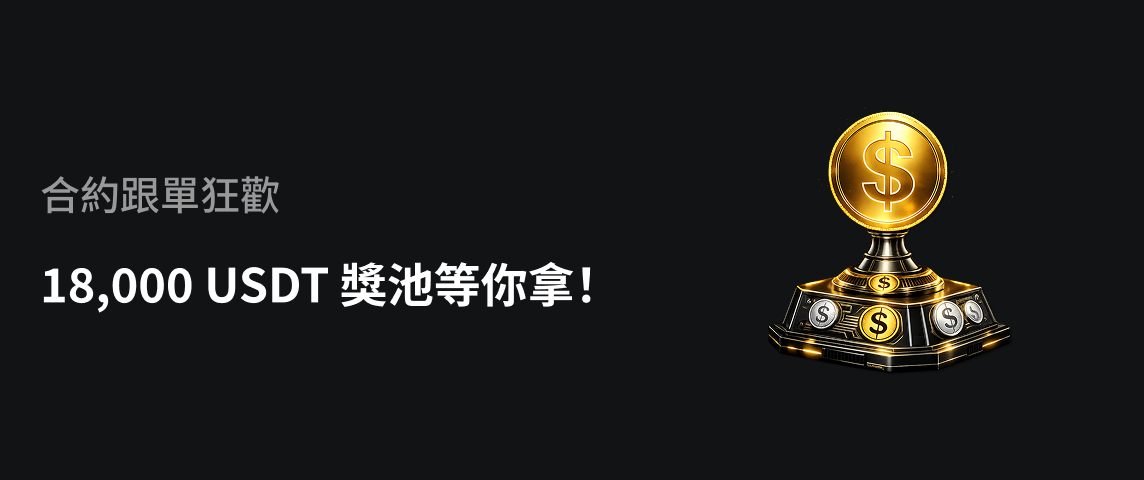 PC  繁体.png