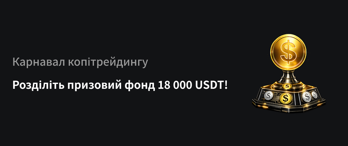 PC  乌克兰语.png