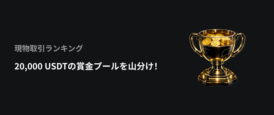 PC  日语.png