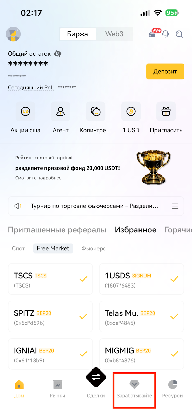 /Users/boeylee/Downloads/俄语/微信图片_20260227022343_43_3.png微信图片_20260227022343_43_3