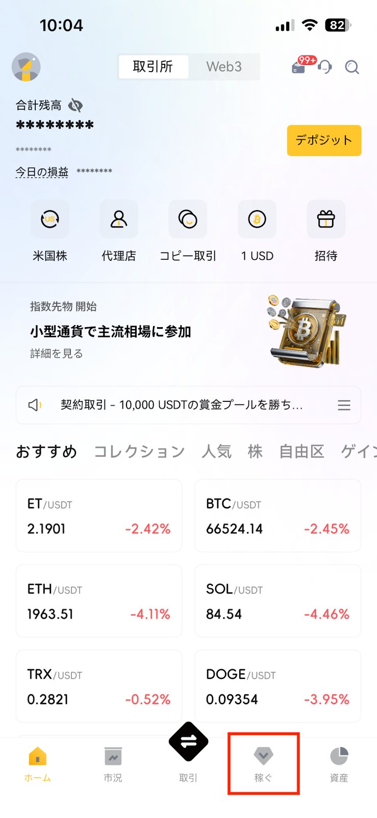 /Users/boeylee/Downloads/日语/微信图片_20260302123452_16_110.png微信图片_20260302123452_16_110