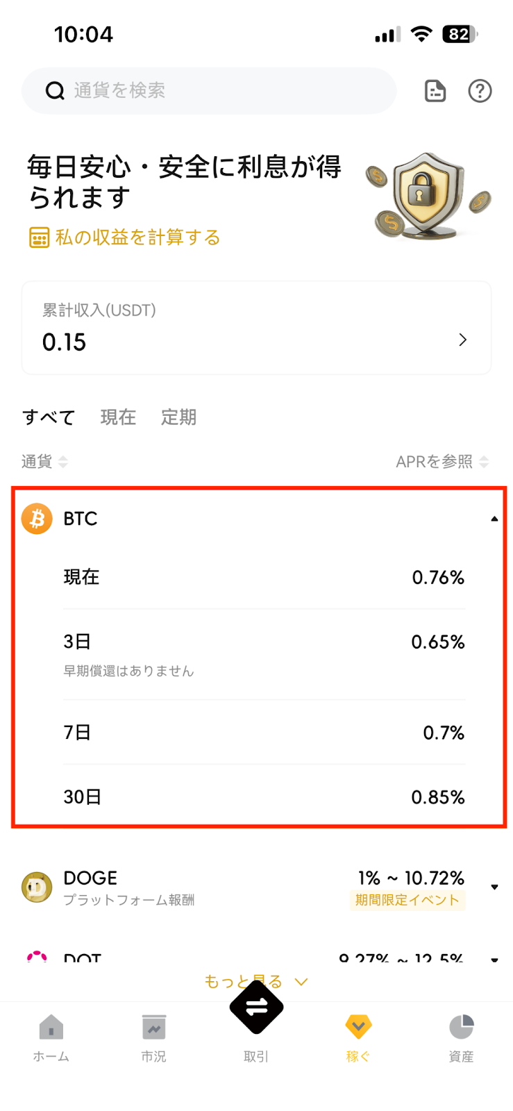 /Users/boeylee/Downloads/日语/微信图片_20260302123454_18_110.png微信图片_20260302123454_18_110