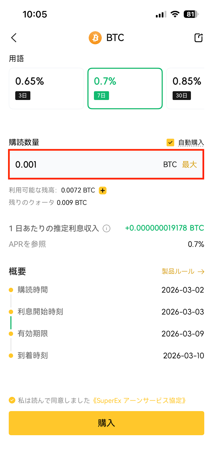 /Users/boeylee/Downloads/日语/微信图片_20260302123455_19_110.png微信图片_20260302123455_19_110