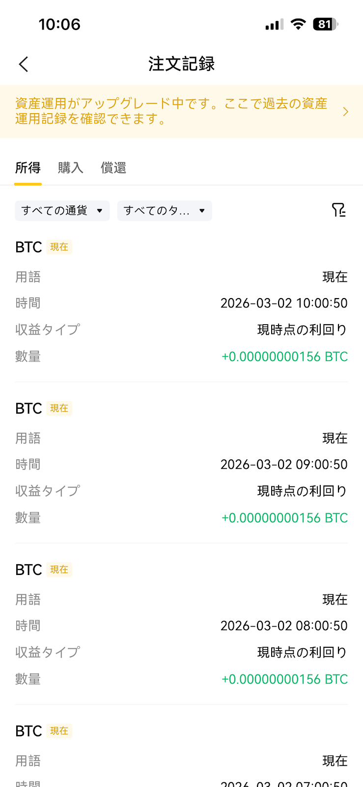 /Users/boeylee/Downloads/日语/微信图片_20260302123502_24_110.png微信图片_20260302123502_24_110