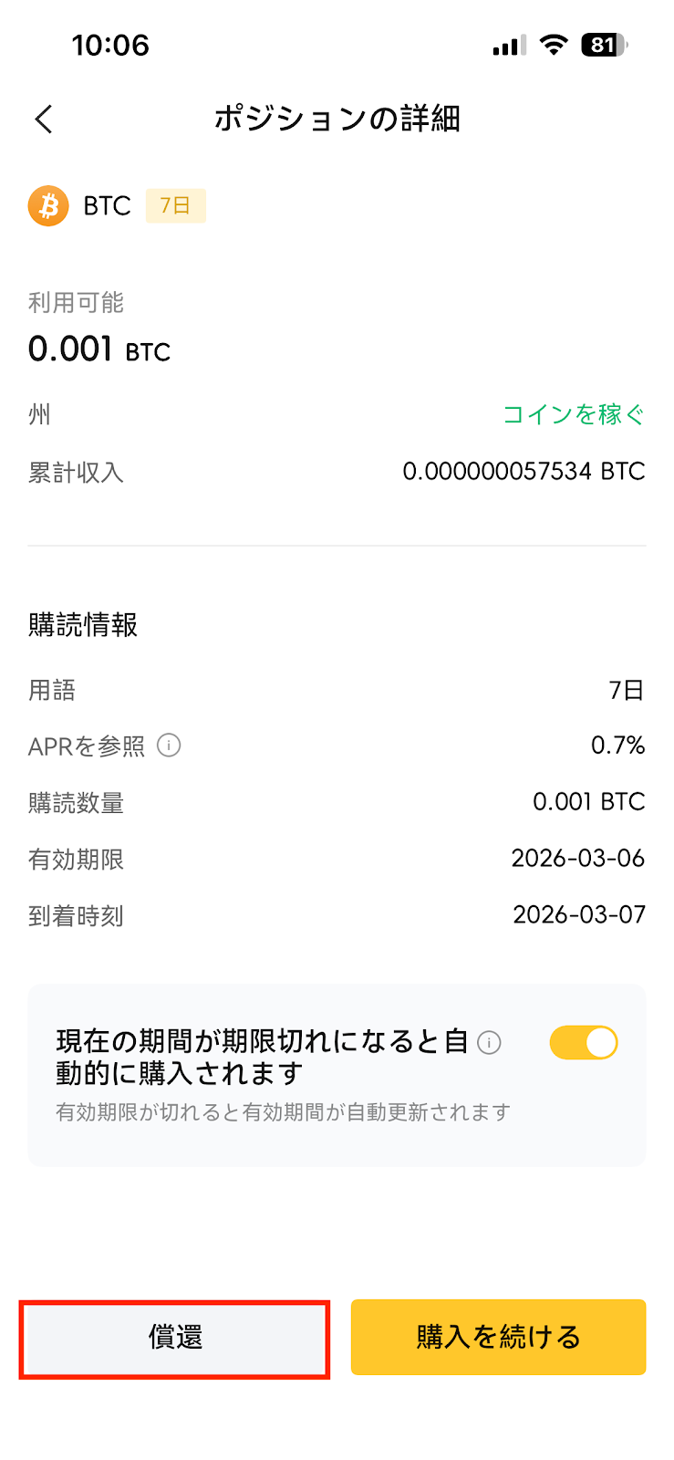 /Users/boeylee/Downloads/日语/微信图片_20260302123504_25_110.png微信图片_20260302123504_25_110
