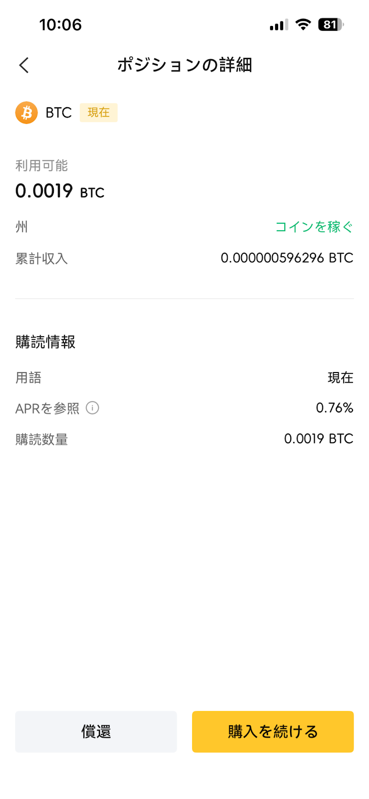 /Users/boeylee/Downloads/日语/微信图片_20260302123507_27_110.png微信图片_20260302123507_27_110