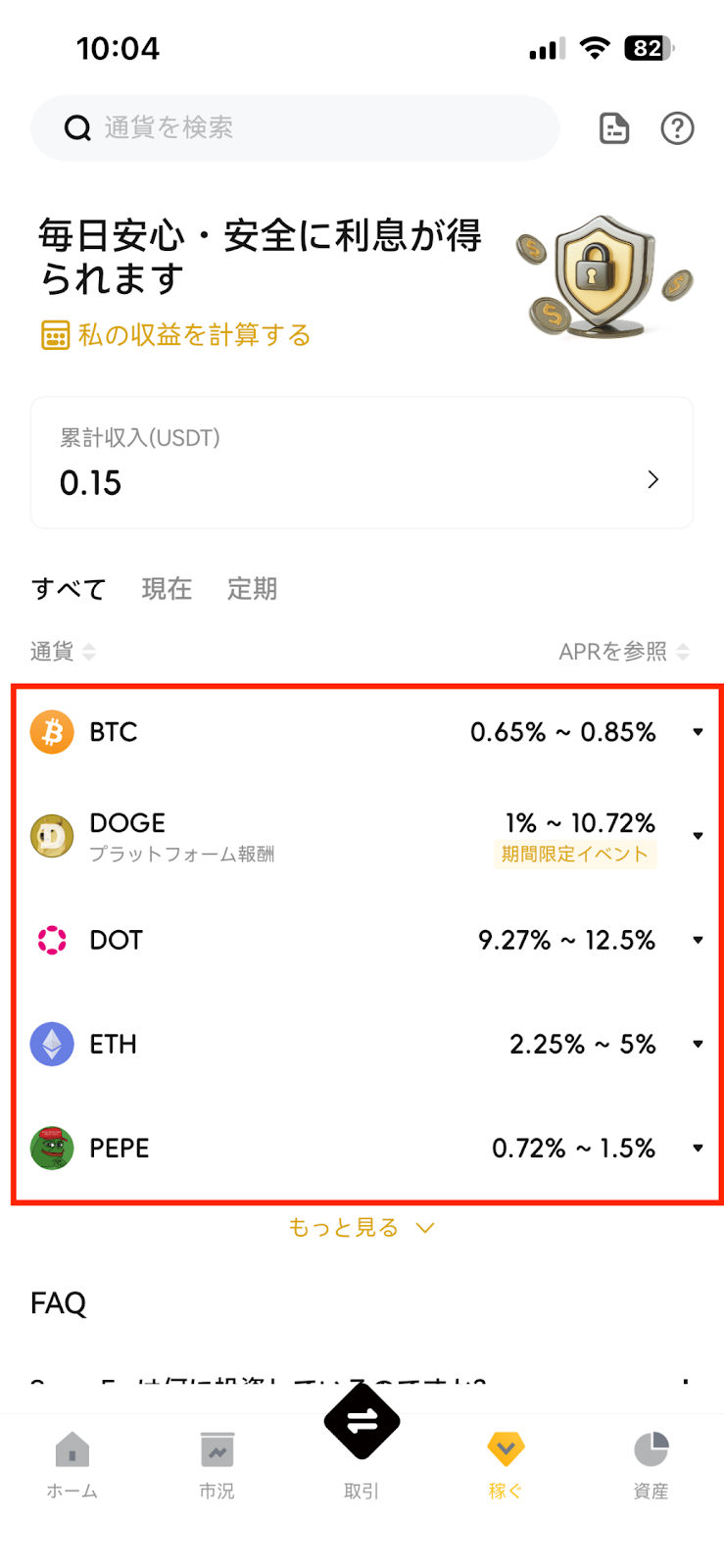 /Users/boeylee/Downloads/日语/微信图片_20260302123453_17_110.png微信图片_20260302123453_17_110