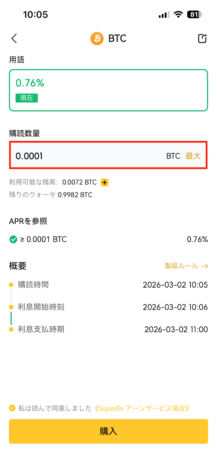 /Users/boeylee/Downloads/日语/微信图片_20260302123456_20_110.png微信图片_20260302123456_20_110
