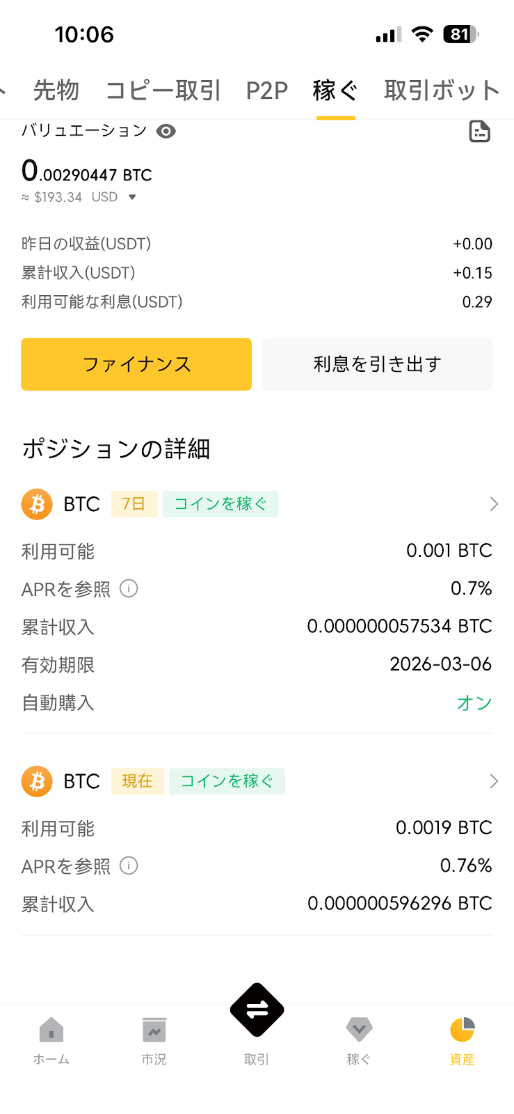 /Users/boeylee/Downloads/日语/微信图片_20260302123458_22_110.png微信图片_20260302123458_22_110
