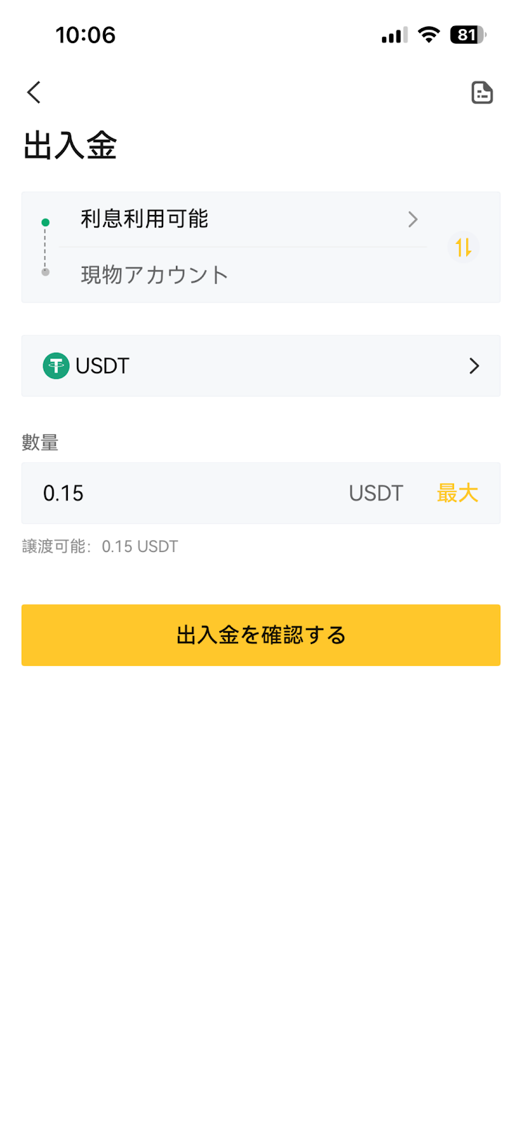 /Users/boeylee/Downloads/日语/微信图片_20260302123500_23_110.png微信图片_20260302123500_23_110